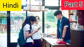 𝐏𝐚𝐫𝐭-𝟓|| Twenty Five Twenty One Explain in Hindi || Korean Drama Explain Nation ||