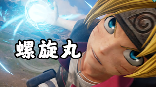 我已经没有什么可以螺旋的了【jump大乱斗特别篇】