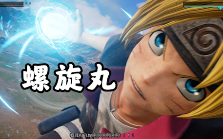 I have nothing left to spiral out of [Jump Fight Special]