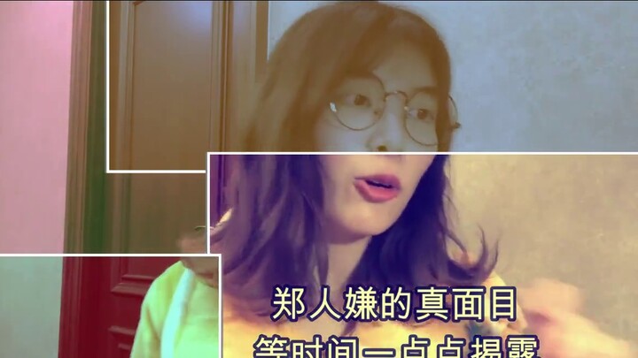 [Koleksi Lukisan Liar·Analisis] Yin Shenghao, kamu sungguh lemon! Jangan terlalu masam, oke? 【Tahap 