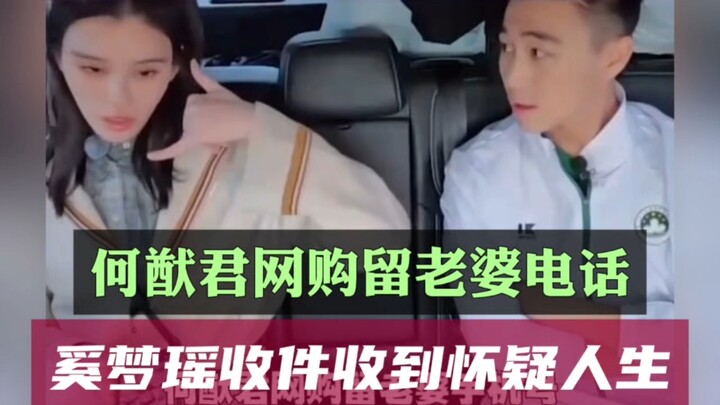 Hoàng Hữu Quân để số điện thoại của Hy Mộng Dao khi mua hàng online, đến lúc nhận hàng Hy Mộng Dao s