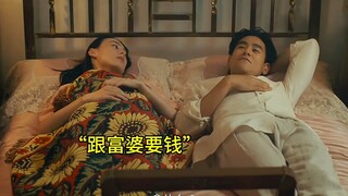 这套打法很吃建模啊