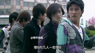铠甲二队当面盗号，正义的群殴看起来比反派还反派！