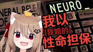 【熟肉】无情Evil将亲姐押上轮盘赌