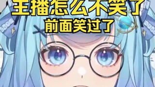 这个词改的好啊😁怎么开始鬼屋了😰笑容转移到弹幕脸上了🤣