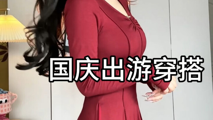 National Day Outing Outfit Ideas