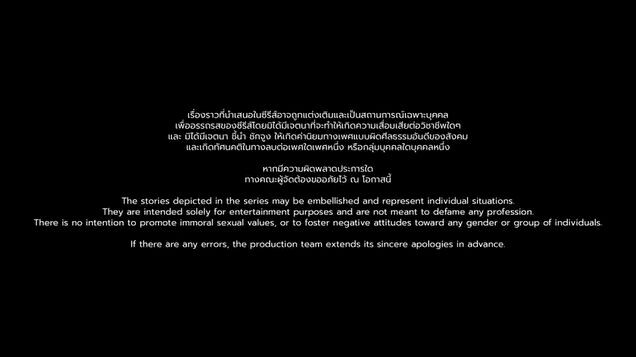Pitbabe episodes 6 eng sub