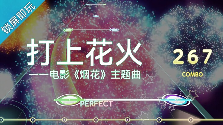 BanG Dream rhythm game custom chart “Hana-Midori”
