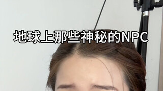 那些小众职业究竟有多少？