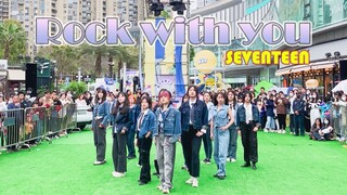 【SEVENTEEN】💎Rock bareng kalian! Semua penggemar! Rap live! Roadshow Bernyanyi Bersama Xiamen~