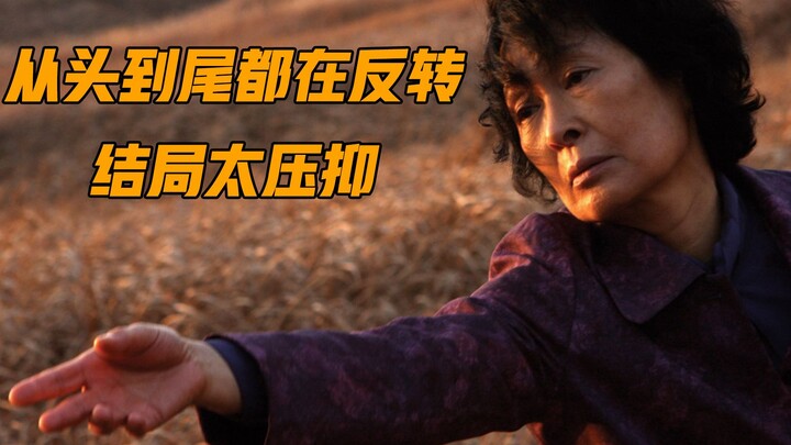 A film with seven twists and turns—this suspenseful masterpiece packs a powerful punch. A comprehens