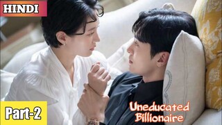 Part 2 || Uneducated billionaire CEO falls for a scholar girl || Korean drama explained in Hindi