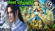 EPS _09 | Soul Of Light