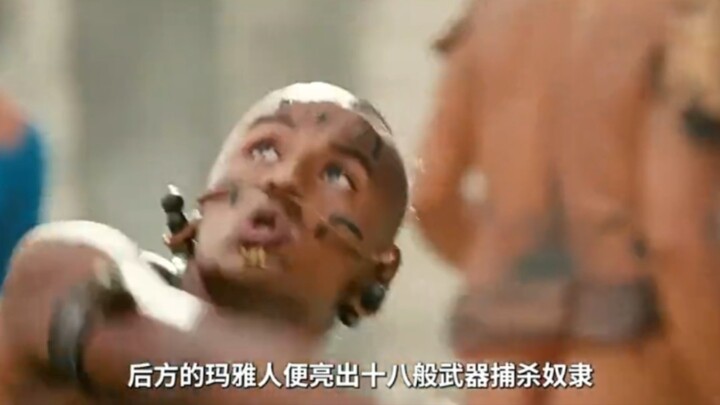 像这种“文明”就应该被扫进垃圾堆！不过好像早就被“西班牙”人灭掉了！
