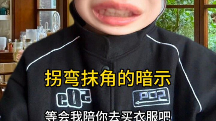 当你拥有健康恋爱是种什么体验…？