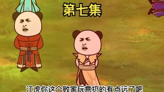 市识时务者为俊杰，领域扩张，宗门值消耗一空