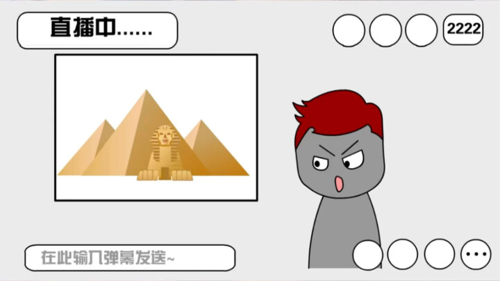 Bạn livestream phổ cập kiến thức thế giới, nhưng lại bị Doanh Chính học lén: Phát hiện khảo cổ cho t