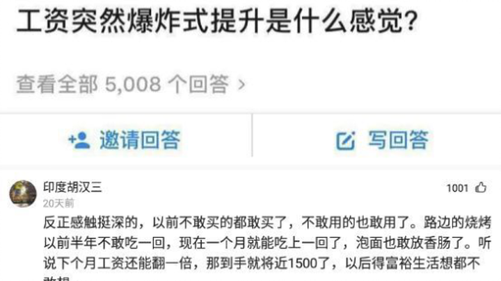 Those Legendary Snappy Replies Online