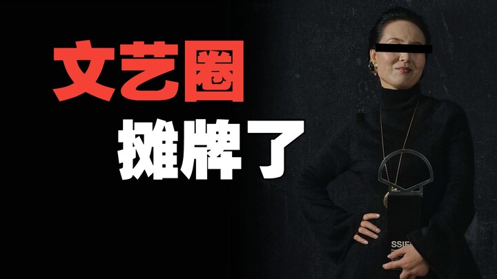 “Bà mẹ đến từ nhà tù” rốt cuộc đã đưa giới văn nghệ đứng về phía đối lập với nhân loại