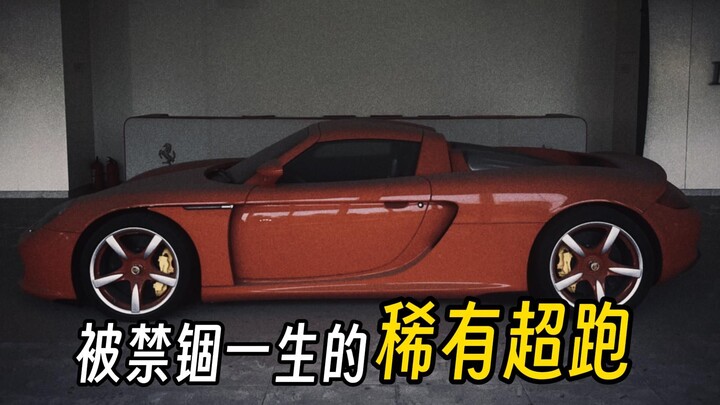 Siêu xe siêu hiếm bị phong ấn vĩnh viễn, thật sự quá đáng tiếc...