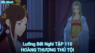 Lưỡng Bất Nghi TẬP 110-HOÀNG THƯỢNG THÚ TỘI