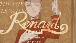 【中配】一个人坐电梯要小心狐狸哦