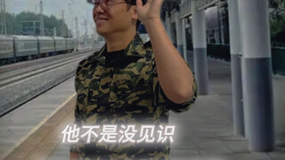 小时候不理解的“游戏”