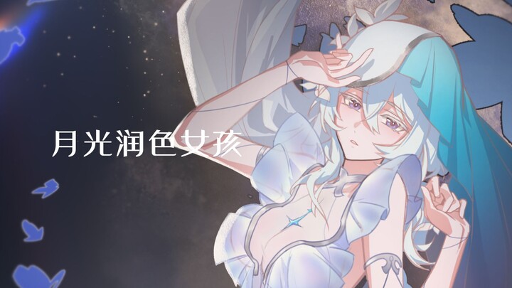【鸣潮手书】守岸人｜月光润色女孩✨