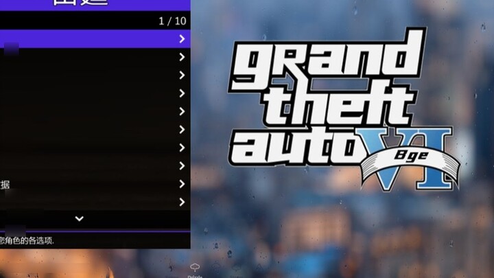 【GTA】น้ำเหล็ก! มา! ตัวปรับแต่งแบบสแตนด์อโลนที่รองรับเวอร์ชัน 1.58! เอาไป! !