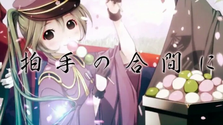 [Hatsune Miku] Senbonzakura (MV phiên bản 2025) [黑うさP/White Flame]
