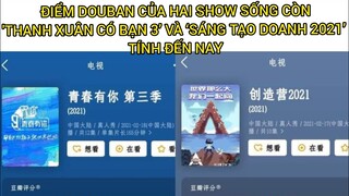 ĐIỂM DOUBAN CỦA HAI SHOW: ‘THANH XUÂN CÓ BẠN 3’ VÀ ‘SÁNG TẠO DOANH 2021’ TÍNH ĐẾN NAY