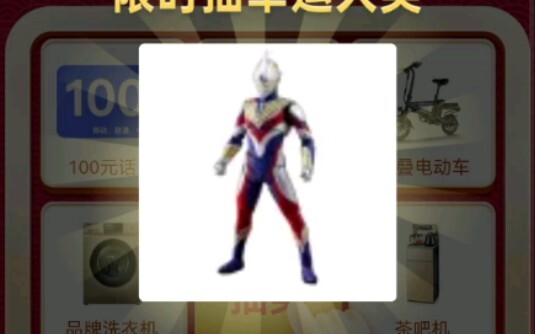 不是，这几个意思？