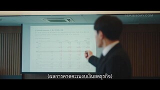Numbers (2023) EP 5 [ซับไทย]
