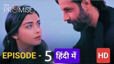 THE PROMISE EPISODE 5 , हिंदी में , LATEST TURKISH DRAMA 2024 🍷🍷❤️❤️❣️❣️🔥🔥🍿🍿🍿