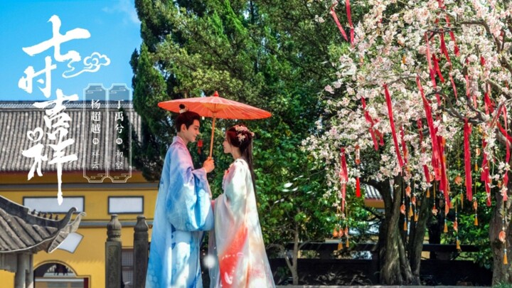 Bảy Kiếp May Mắn [Tập 1]