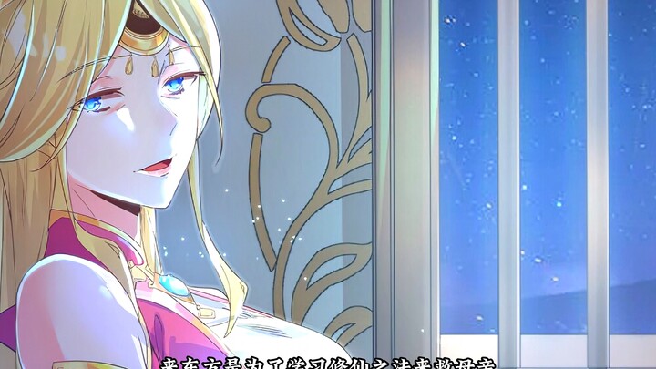 男人收了四个女妖精当徒弟而且每天都有特殊服务