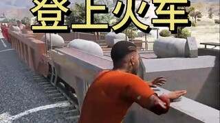 What happens if you take a train while at the highest wanted level in GTA?