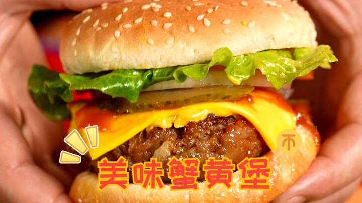 5分钟搞定美味蟹黄堡，海绵宝宝同款！