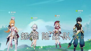 《 爱 妲 绯 基 ♂》