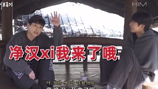 【سيرة تساي للتجوال】 شيومين يوجه كلامه عن بُعد إلى جينهان: جينهان، أنا قادم إليك! (استفزاز)