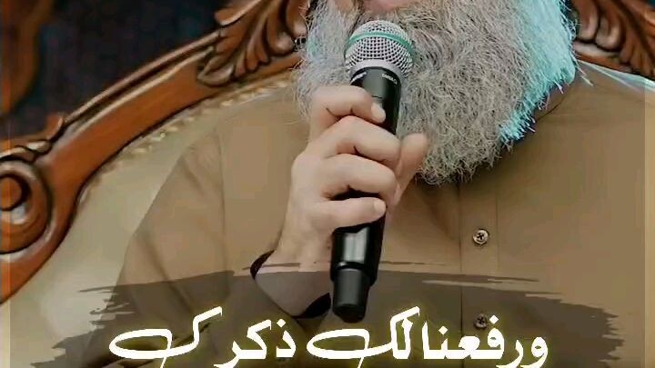 naat ❤️🫀