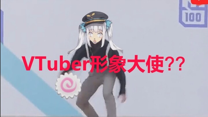 偶像练习生MEA酱