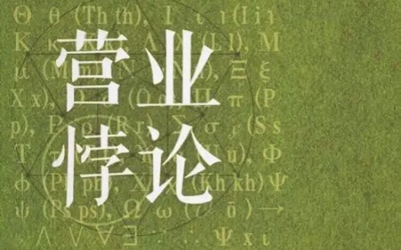 【营业悖论】给《破阵》副歌编段舞蹈！！小卡团yyds！！