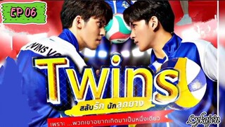 🇹🇭[BL]TWINS EP 06(engsub)2023