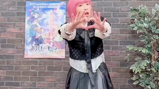 【tiktok】ruby翻跳アイドル
