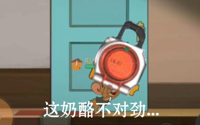 【猫和老鼠手游】如果用假面骑士的音效替换猫和老鼠手游会怎么样？