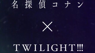 柯南剧场版M28《独眼的残像》主题曲《TWILIGHT!!!》中字MV