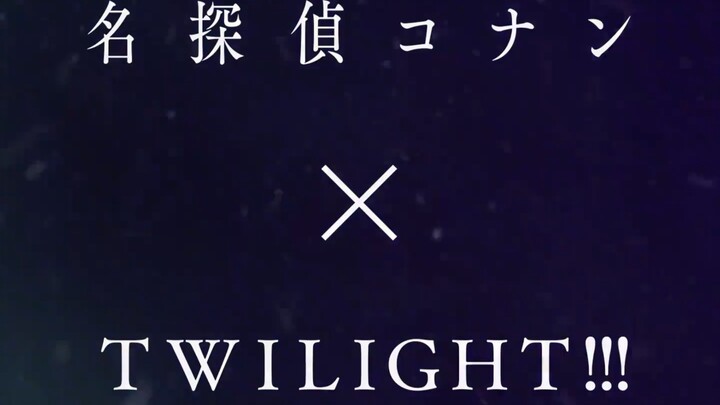 柯南剧场版M28《独眼的残像》主题曲《TWILIGHT!!!》中字MV