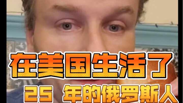 A Russian who lived in the U.S. for 25 years returns to their hometown...