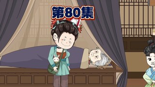 楚呆呆只要有吃的便万事皆休
